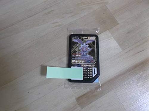 Amazon ポケモン ガオーレ マギアナ 映画 入場者特典 ボルケニオンと機巧 からくり のマギアナ おもちゃ ホビー