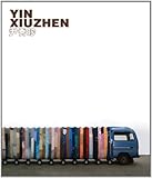 Yin Xiuzhen by 