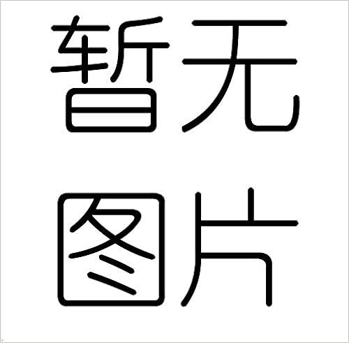 长三角共建世界级产业集群研究 Amazon Co Uk 王振尚勇敏 Books