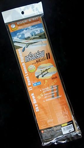 Balsa Wood Glider ''Sky Hawk 2'' Hand Launch Biplane, Fun And enhance the skills For Children