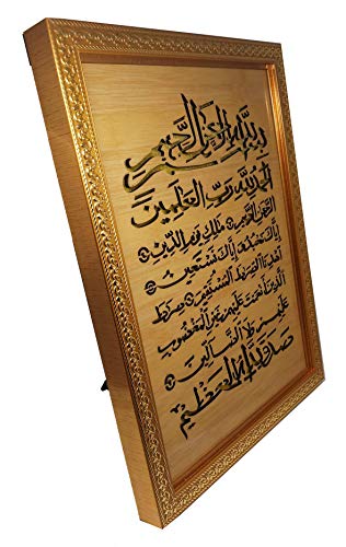 Wooden Frame Decorative Plaque Table Showcase Decor AMN-198 Islam House Ornament Engraved Wood Display Surah Al-Fatiha Arabic Calligraphy Muslim Gift