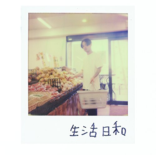 Zorn Zone The Darkness Seikatsu Biyori Japan Cd Shwr 45 Amazon Com Music