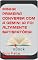 Livro MINHA PRIMEIRA CONVERSA COM A GEMINI IA FOI ALTAMENTE SATISFATÓRIA: Aprendi muito e agora quero compartilhar