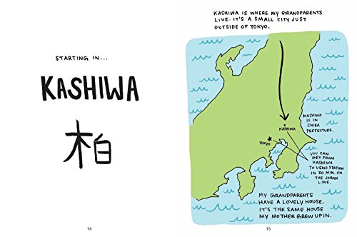 Diary of a Tokyo Teen: A Japanese-American Girl Travels to the Land of Trendy Fashion, High-Tech Toilets and Maid Cafes 2