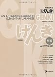 Genki: An Integrated Course in Elementary Japanese Answer Key (Japanese Edition)