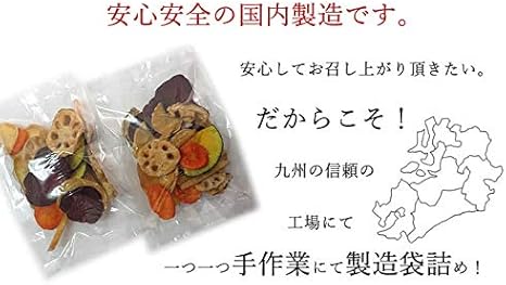 Amazon 大地の生菓 7種類の秋野菜チップス 150g お菓子 おやつ スナック菓子 こども おつまみ ギフト ドライフルーツ 大地の生菓 おつまみ 珍味 通販