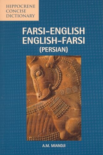 English to Farsi Dictionary with Phonetics: One-on-One Dictionary