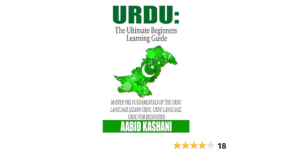 Amazon Com Urdu The Ultimate Beginners Learning Guide Master The Fundamentals Of The Urdu Language Learn Urdu Urdu Language Urdu For Beginners Ebook Kashani bid Books Amazon Com Urdu The Ultimate Beginners Learning Guide Master The Fundamentals Of The Urdu Language Learn Urdu Urdu Language Urdu For Beginners Ebook Kashani bid Books