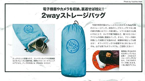 PEAKS 2019年5月号 画像 B