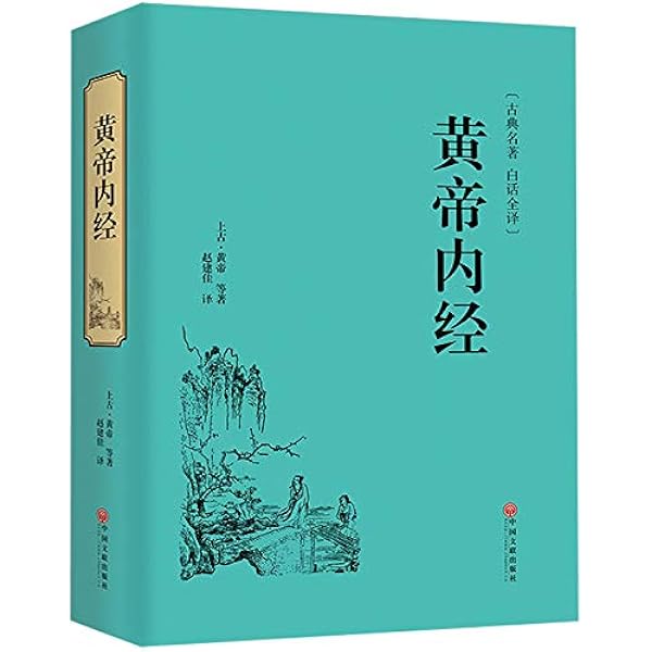 脂砚斋重评石头记(庚辰本)(套装共4册): 曹雪芹: 7329521345432: Amazon
