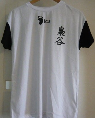 しまむら ハイキュー コラボtシャツ レディース Lサイズ 梟谷 ホワイトの買取価格 相場 高価買取なら買取一括比較のウリドキ