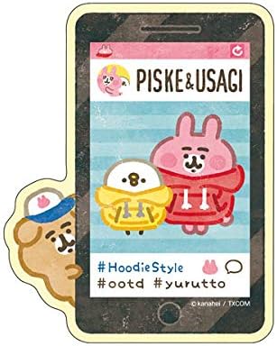Amazon カナヘイの小動物 トラベルステッカー ピスケ うさぎのパーカースタイル 3 アニメ 萌えグッズ 通販 Amazon カナヘイの小動物 トラベルステッカー ピスケ うさぎのパーカースタイル 3 アニメ 萌えグッズ 通販
