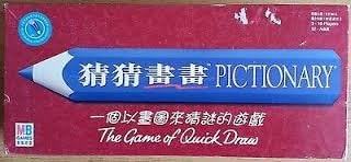PICTIONARY(Bilingual Chinese)