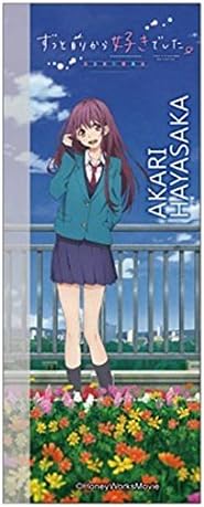 Amazon 映画 ずっと前から好きでした 告白実行委員会 早坂あかり ボールペン アニメ 萌えグッズ 通販