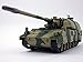 Panzerhaubitze 2000 (tank howitzer 2000) 1/72 Scale Die-cast Model