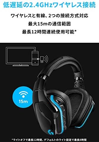 Logicool G型遊戲耳機g933s Ps5 Ps4 電腦switch Xbox無線降噪 Pchomeusa 海外代購 Logicool G型遊戲耳機g933s Ps5 Ps4 電腦switch Xbox無線降噪 Pchomeusa 海外代購
