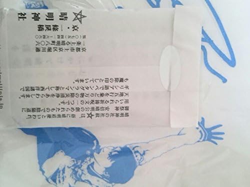 Amazon 羽生結弦t シャツl 水色 みずかがみ守ペンダント セット アイドル 芸能人グッズ 通販