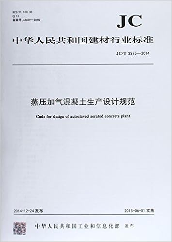 建筑钢筋混凝土结构概念设计 第2版 京东套装共2册 方鄂华 郝亚民著 Amazon Com Books