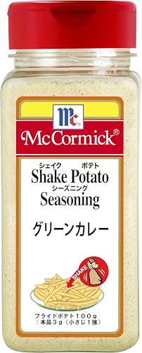 マコーミック ポテトシーズニング グリーンカレー 280g（シャカシャカポテト）