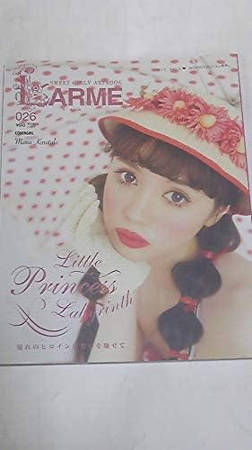 Amazon Co Jp １７ ０２６ Larme 白石麻衣 齋藤飛鳥 渡辺梨加 平手友梨奈 山下美月 橋本環奈 Hobby