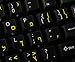 Hebrew-English Non-Transparent Keyboard Sticker ON Black Background