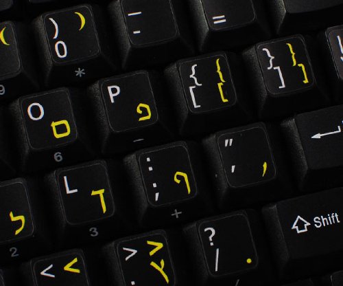 HEBREW-ENGLISH NON-TRANSPARENT KEYBOARD STICKER ON BLACK BACKGROUND
