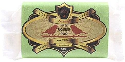 Uguisu No Fun Calming Soap - Skin Whitening Treatment