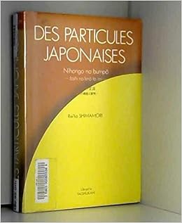 日本語の文法 助詞の機能と意味 Des Particules Japonaises Amazon Com Books