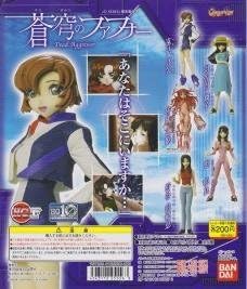 Fafner all five species of Gashapon HGIF Sokyu (japan import)