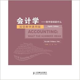 会计学 数字意味着什么 第8版 双语教学通用版 戴维 马歇尔韦恩 麦克马纳斯丹尼尔 维勒于长春沈洁 9787115282330 Amazon Com Books