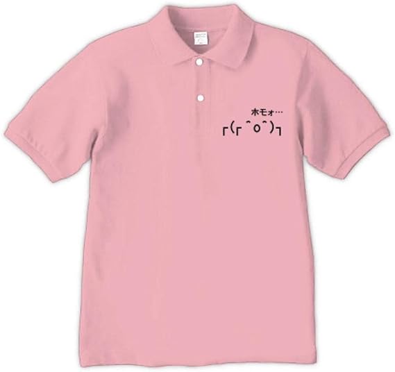 Amazon Co Jp Twitterでも話題のホモを求める腐女子aa レッテルシリーズ O ホモォ ポロシャツ Pure Color Print ライトピンク L コーラルピンク 服 ファッション小物 Amazon Co Jp Twitterでも話題のホモを求める腐女子aa レッテルシリーズ O ホモォ ポロシャツ Pure Color Print ライトピンク L コーラルピンク 服 ファッション小物