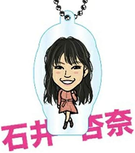 Amazon E Girls 石井杏奈 クリアチャーム カレンダー 19 ガチャ アイドル 芸能人グッズ 通販 Amazon E Girls 石井杏奈 クリアチャーム カレンダー 19 ガチャ アイドル 芸能人グッズ 通販