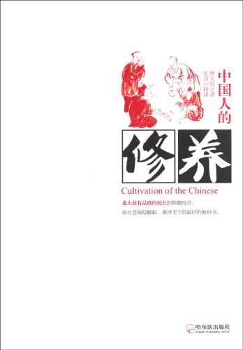 Psychology for 2~3 Years Old Rebellious Childrens Mother (Chinese Edition)