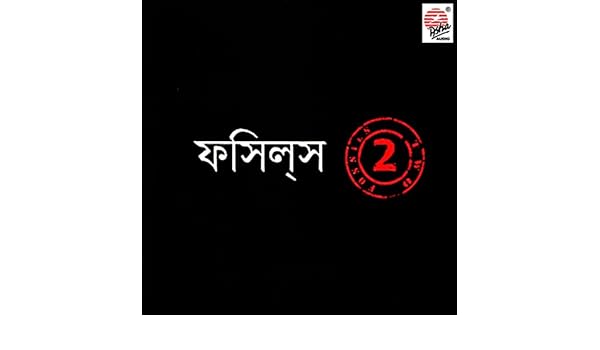 harano padak song