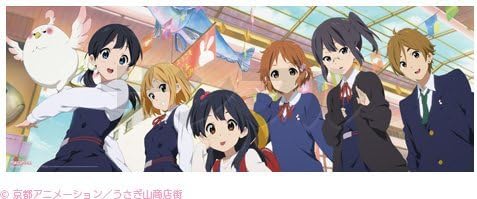 Tamako Market Panorama poster