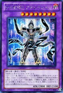 Amazon 遊戯王ocg V Hero アドレイション シークレットレア Pp13