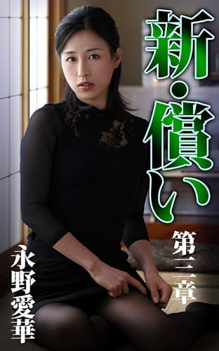 Rina Takase (Japanese Edition) - Kindle edition by Amenbo. Arts