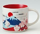 Starbucks Japan You Are Here Collection Mug 14 oz/ 414ml