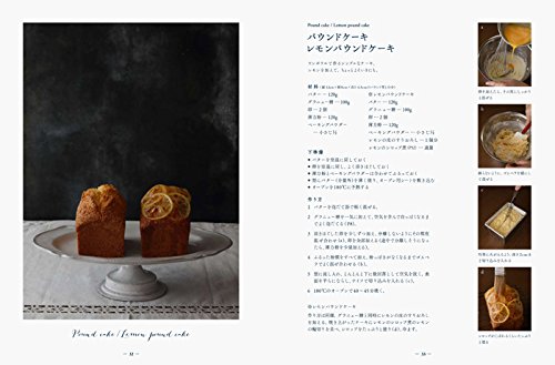 焼き菓子 坂田 阿希子 本 通販 Amazon