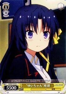 Amazon ヴァイスシュヴァルツ ゆいちゃん 唯湖 コモン Lb W21 013 C アニメ リトルバスターズ トレカ 通販