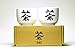 Japanese Ceramic Tea Cup Gift Box Set - 2pc 5oz Tea Set, Gift Idea, Ceramic Cups, Japanese Tea Cup, Traditional Design & Graphic