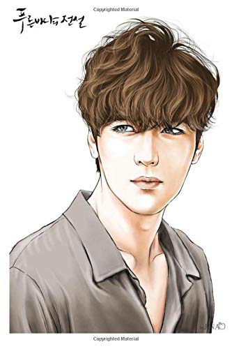 Lee Min Ho Notebook: Legend of the blue sea K-drama Notebook, Perfect Gift For Lee Min Ho Fans/ Minoz notebook, 120 Lined Pages