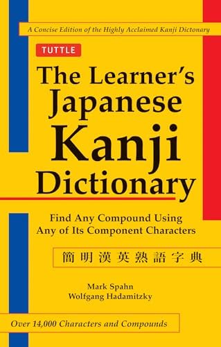 Kanji Dictionary 2500 for Foreigners Learning Japanese (English