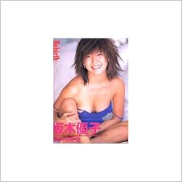 Rebirth 坂木優子写真集 伸 山岸 本 通販 Amazon
