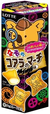 Amazon ロッテ なぞのコアラのマーチ 48g 80コ入り ロッテ チョコレート菓子 通販 Amazon ロッテ なぞのコアラのマーチ 48g 80コ入り ロッテ チョコレート菓子 通販