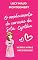 Livro O amolecimento do coração da Srta. Cynthia: Um conto da autora de Anne de Green Gables