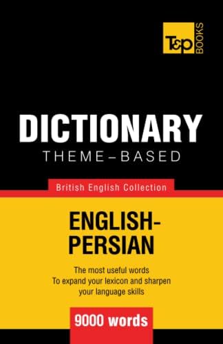 Amazon.com: The Oxford Hindi-English Dictionary (Multilingual