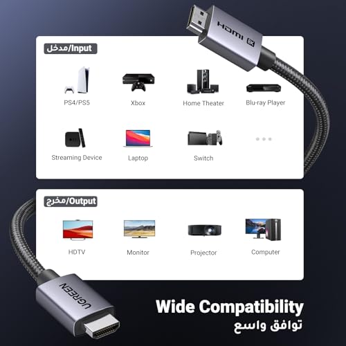 UGREEN 8K HDMI 2.1 Cable 5M Certified Ultra High Speed up to 48Gbps Support 8K@60Hz 4K@240Hz 144Hz 120Hz eARC Dolby HDR 10+HDCP 2.2 2.3