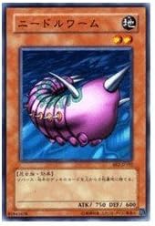 Amazon 遊戯王ocg ニードルワーム ノーマル Be2 Jp102 ビギナーズ エディション2 トレカ 通販