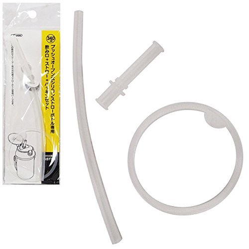 [ミキハウス] ストローホッパー用ストロー＆パッキンセット 15-4066-679 クリアー商品画像